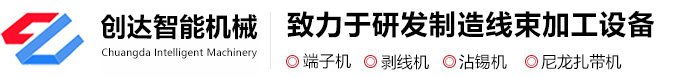 东莞电子电器塑料外壳生产厂家