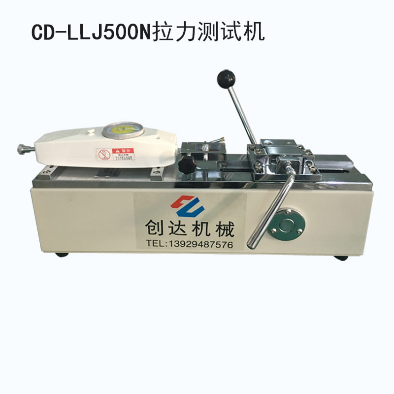 CD-500N拉力测试机