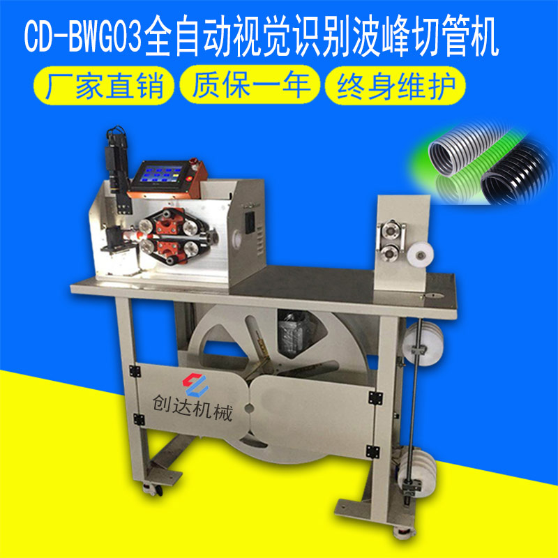管状端子剥打机